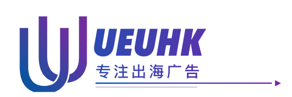 UEUHK
